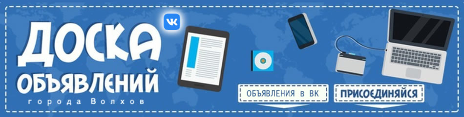 12 220 Волхов Магазин Официальный Сайт 12 220 Волхов Магазин Официальный Сайт